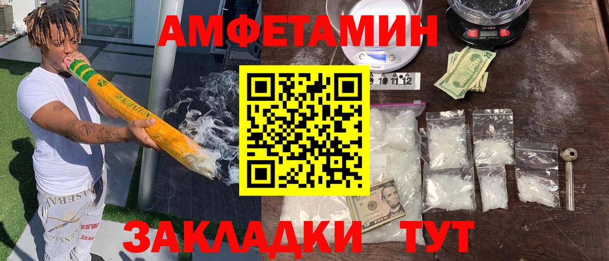 Мелеуз  Amphetamine 97%  omg вход  Вход с VPN  АМФЕТАМИН 