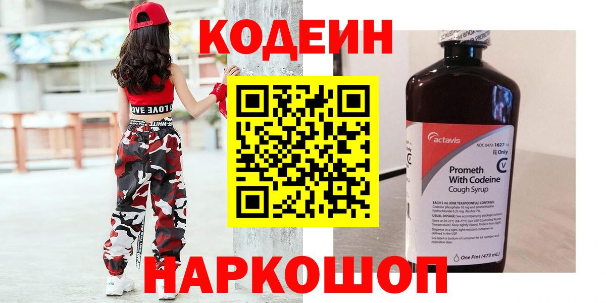 БУТИРАТ Мелеуз