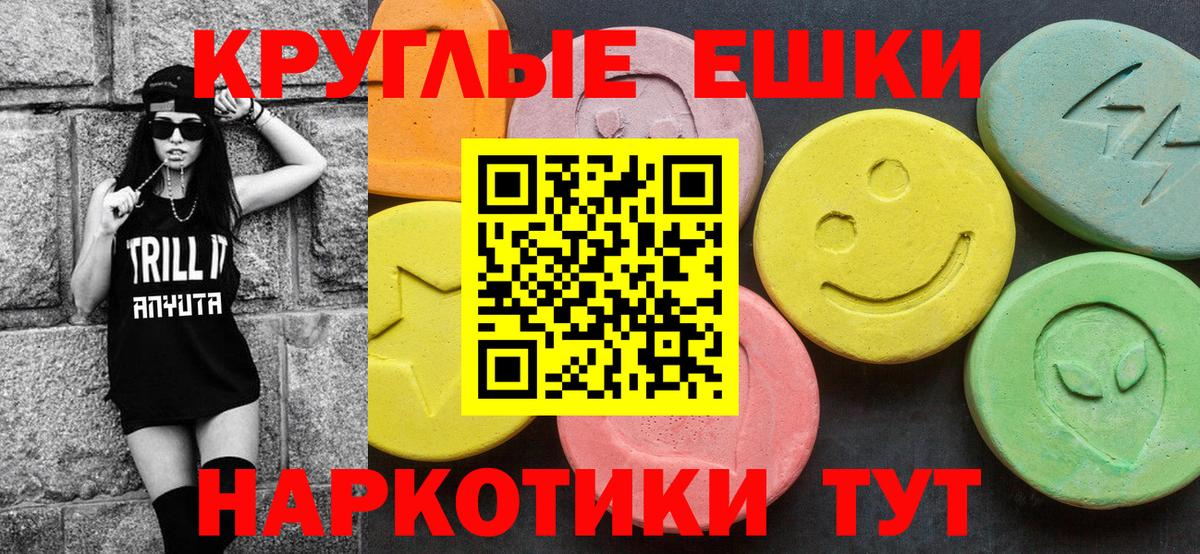 Мелеуз  ЭКСТАЗИ louis Vuitton  Вход с VPN  kraken рабочий сайт  ЭКСТАЗИ 280мг 