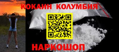 кокс Дубна