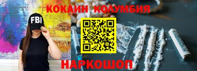 герыч Донецк
