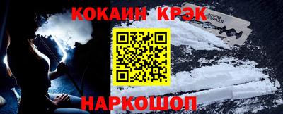 кокс Дубна