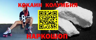 кокс Дубна