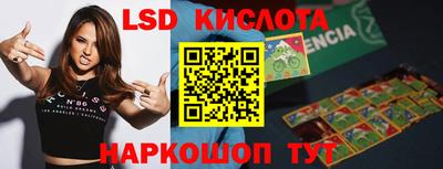 герыч Донецк