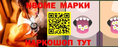 герыч Донецк