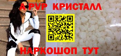 герыч Донецк