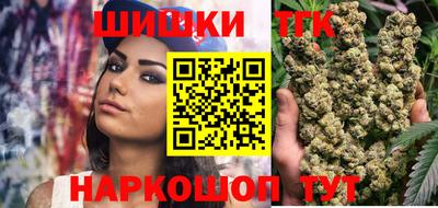 герыч Донецк