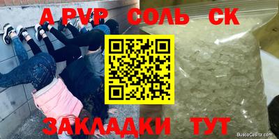 кокс Дубна