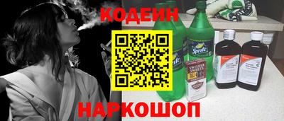 PSILOCYBIN Донской