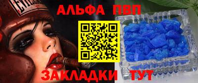 герыч Донецк