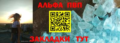 кокаин Тулун