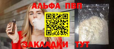 кокс Дубна