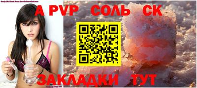 кокс Дубна