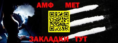 герыч Донецк