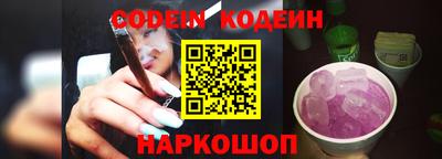 PSILOCYBIN Донской
