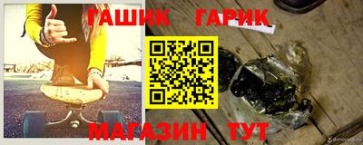герыч Донецк