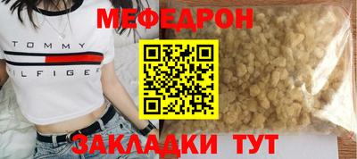 герыч Донецк