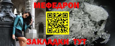 герыч Донецк