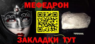 герыч Донецк