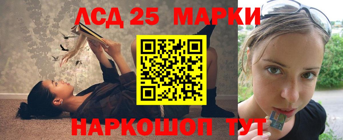 ЛСД экстази ecstasy  ЛСД экстази  Мелеуз  Вход с VPN  Лсд 25 экстази кислота 