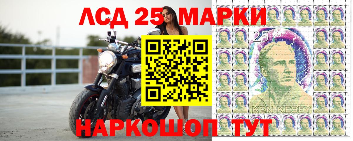 Мелеуз  Марки 25I-NBOMe 1500мкг  Марки 25I-NBOMe 1500мкг  Вход с VPN 