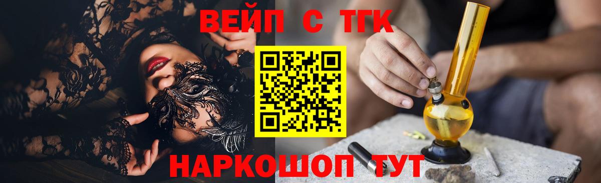 Мефедрон   Мелеуз  Канабис  ГАШ  АМФ   ГАШИШ  Вход с VPN  A PVP СК кристаллы 