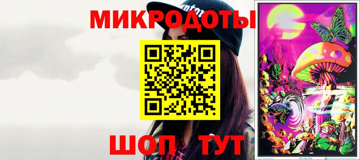Мелеуз  Галлюциногенные грибы Psilocybine cubensis  Вход с VPN 